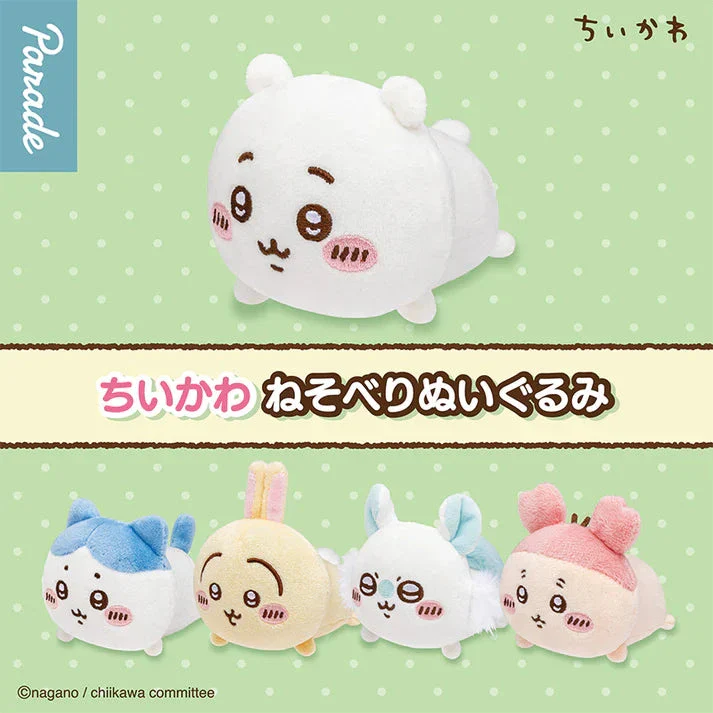 Chiikawa Lying Posture Plush Blind Capsule