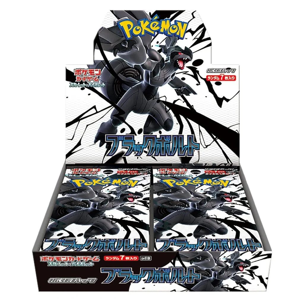 Pokémon TCG Japan: Scarlet & Violet Black Bolt Factory Sealed Booster Box (20 Packs) - Image 3