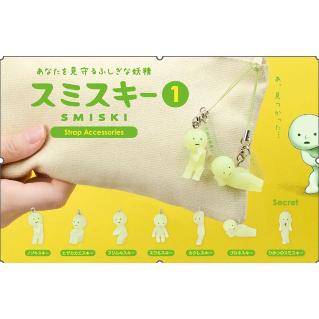 Smiski Strap Accessory - Series 1, Glow in The Dark Blind Box - Image 2